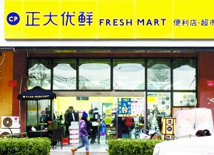 在上海4月開出首家門店后，時隔半年，正大集團將便利店品牌“正大優(yōu)鮮”帶入北京，運營不足兩個月便急求盈利。北京商報記者調(diào)查發(fā)現(xiàn)，這個便利店新丁已經(jīng)在內(nèi)部下發(fā)首店本月盈利要求，便利店業(yè)內(nèi)普遍認可18-24個月的單店盈利時間表，對于正大優(yōu)鮮這個便利店新兵來說，開業(yè)3個月即要求盈利可以實現(xiàn)嗎？如何在高手云集的北京便利店市場站穩(wěn)腳跟才是燃眉之急。